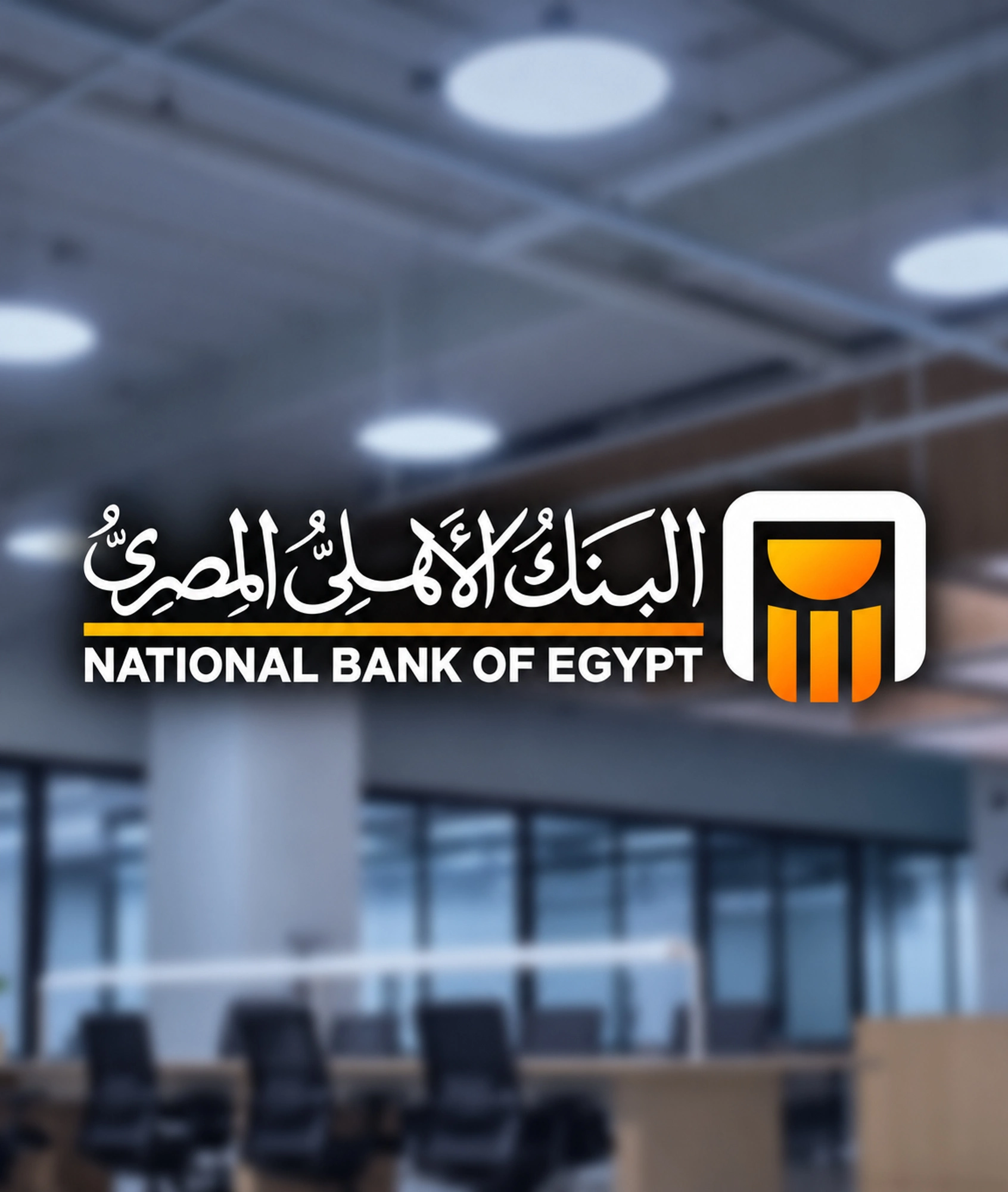 National Bank of Egypt